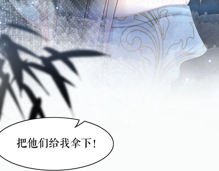 第205话 吃醋现场？132