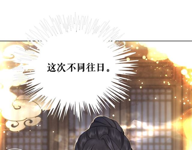 第109话 久别重逢的拥抱128