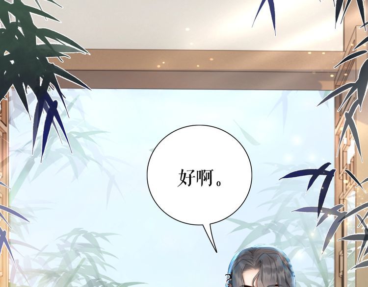 第207话 求婚73