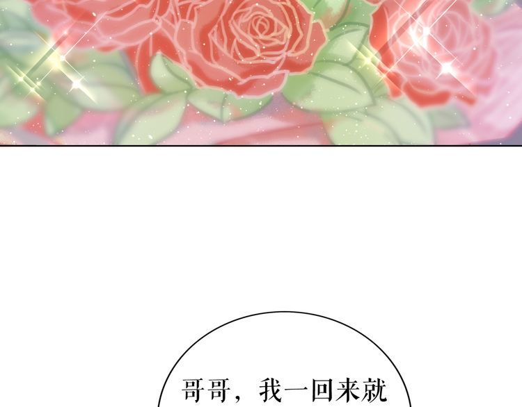 第207话 求婚42