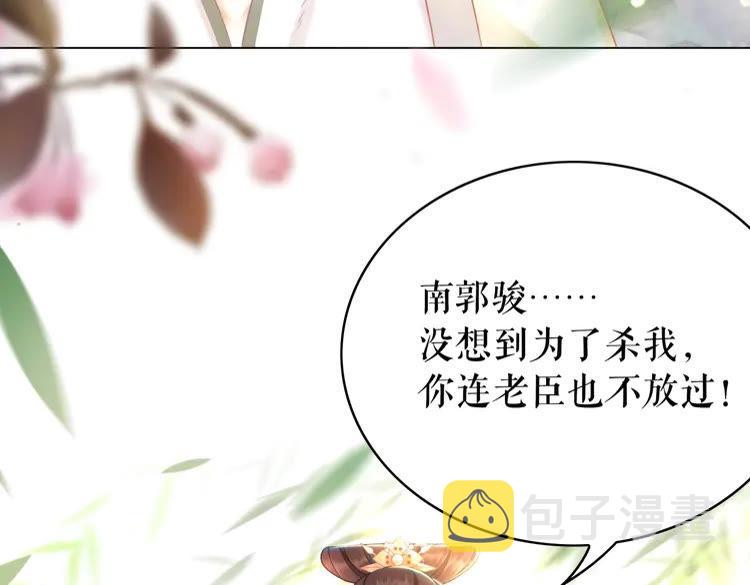 第150话 复仇计划8