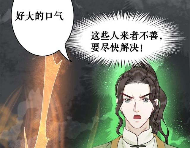 第64话 罚你整晚陪我56