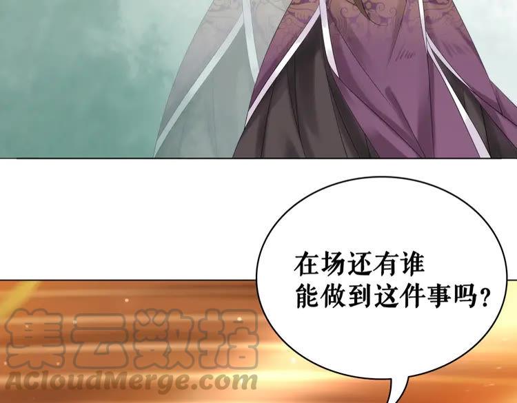 第79话 我们可以做朋友吗？128