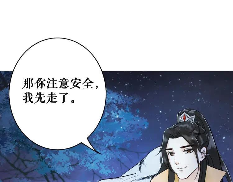 第28话  一个人的班级67