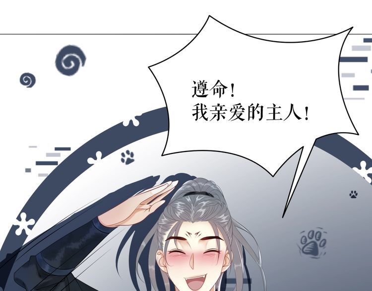 第191话 你究竟是什麽人129