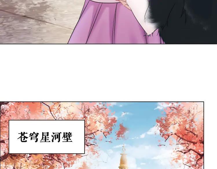 第40话 你做她妹妹好了66