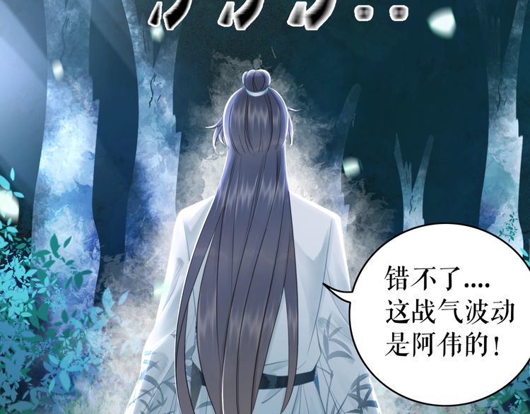 第178话 突遇意外114