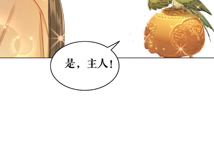 第18话 成爲主宰45