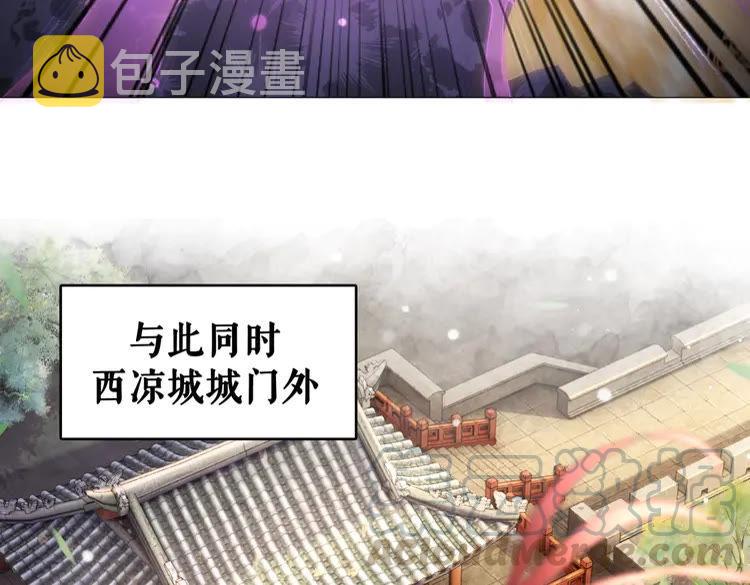 第100话 我要让你付出代价！20