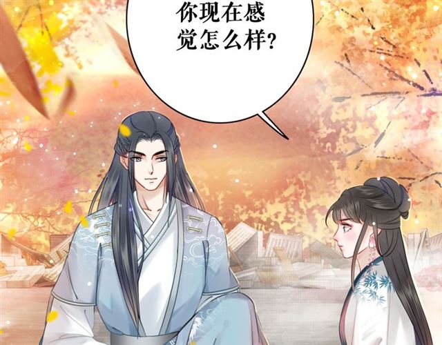 第109话 久别重逢的拥抱122