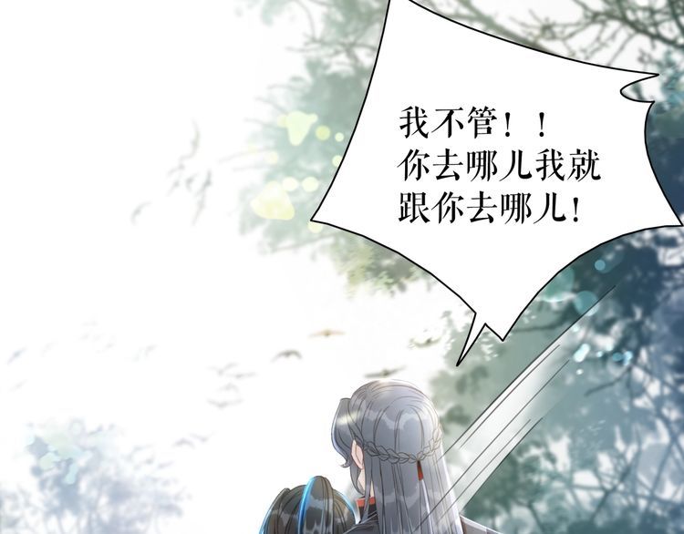 第206话 我们回家119