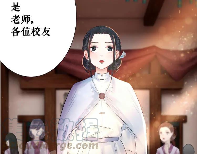 第39话 天才少女令狐雨蝶64