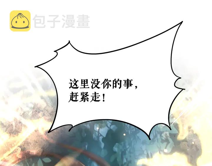第160话 强敌来袭25