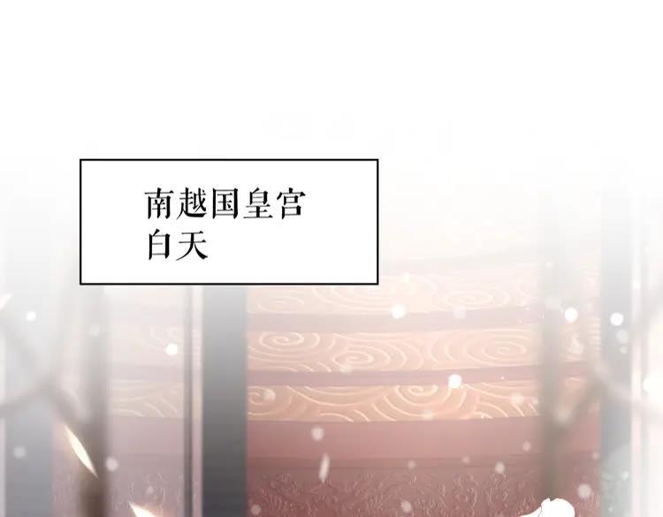 第152话 熟悉的陌生人？73