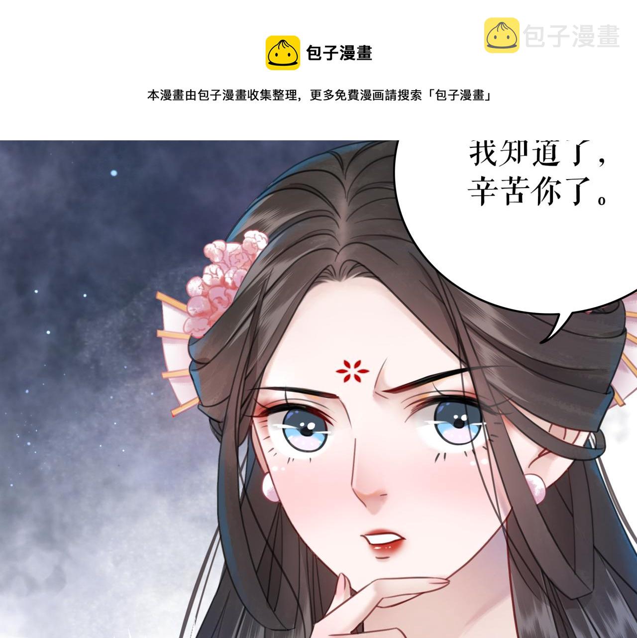 第146话 不速之客68