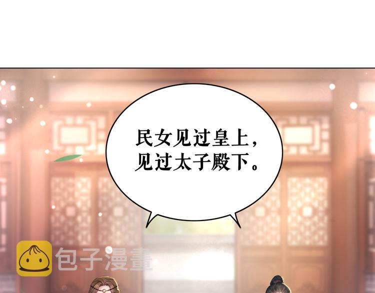 第128话 正面交锋51