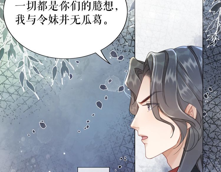 第204话 相拥118