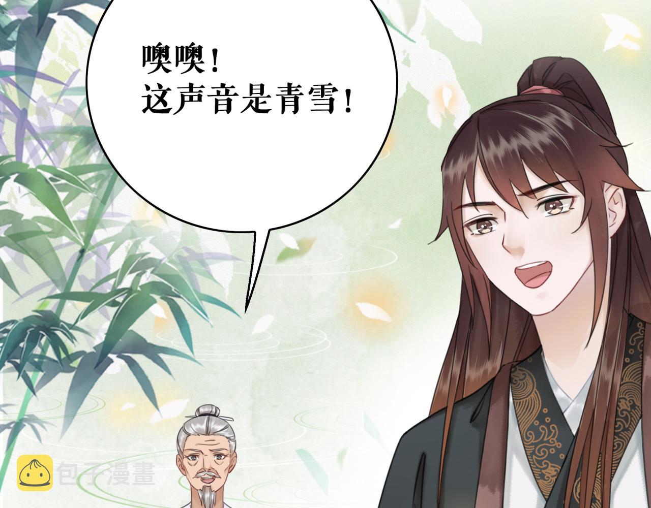 第143话 初次吐露的心声34