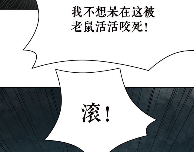 第103话 国公府出事了？！31