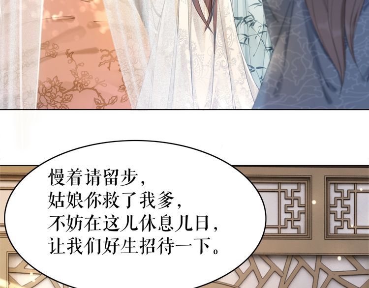 第182话 敌意重重28