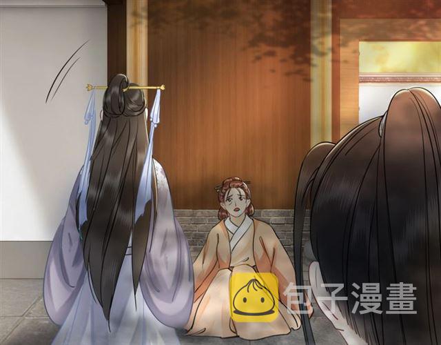 第53话 让你求死不得！76