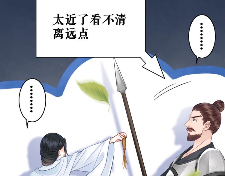 第123话 午夜神秘黑影65