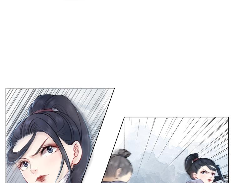 第13话  打脸恶毒姐妹花47