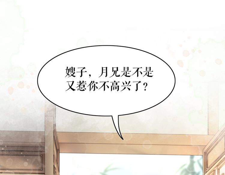 第207话 求婚19