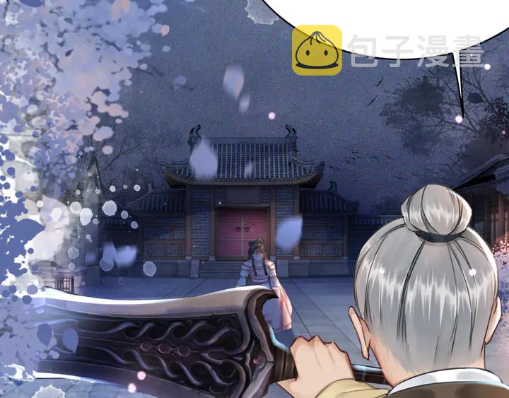 第169话 师父命悬一线？！54