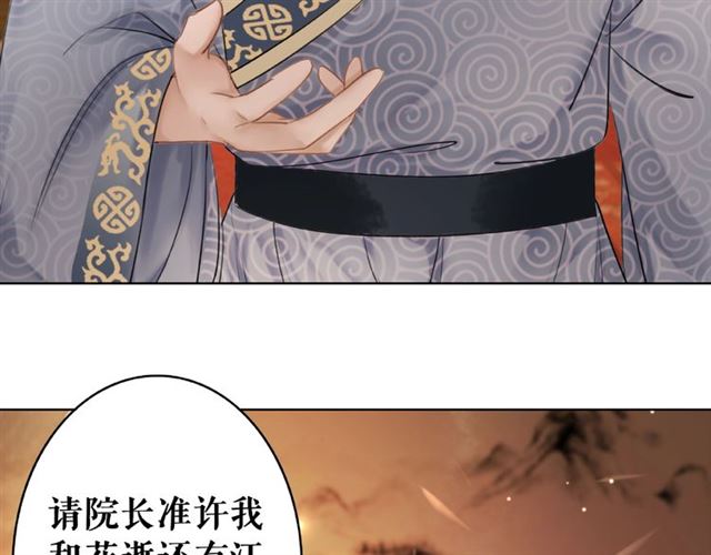 第47话 二级星战师！59