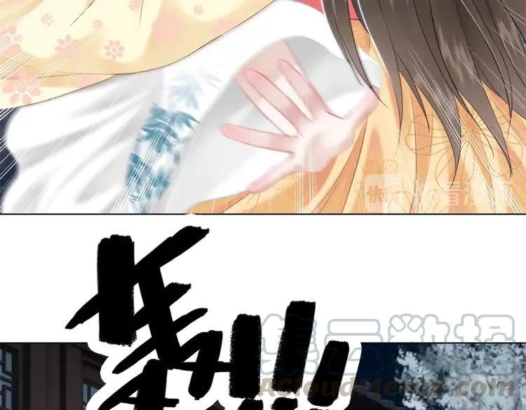 第95话 糟了，他要自爆丹田！153
