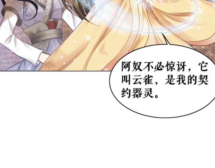 第17话 史上最强爷爷79