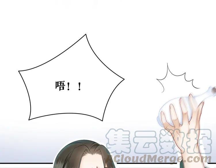 第152话 熟悉的陌生人？30