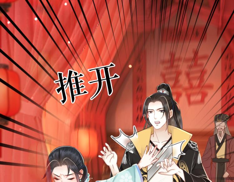 第141话 真相大白59