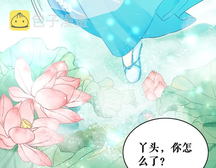 第8话 一决雌雄117