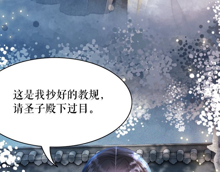 第196话 想要变强！12