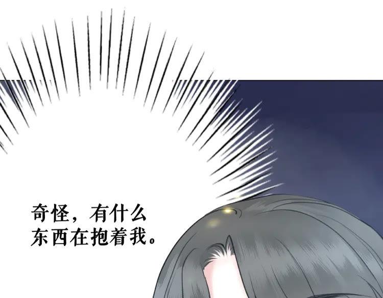 第37话 缔结契约116