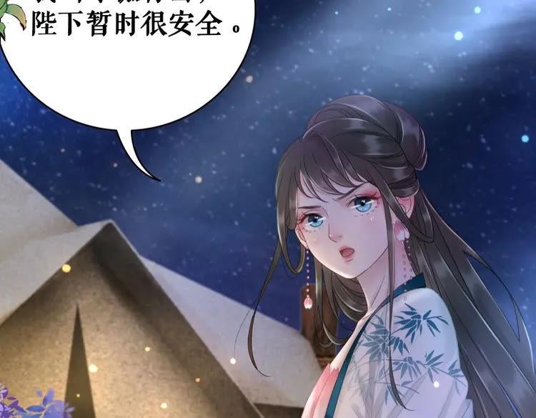 第99话 任凭姑娘调遣92