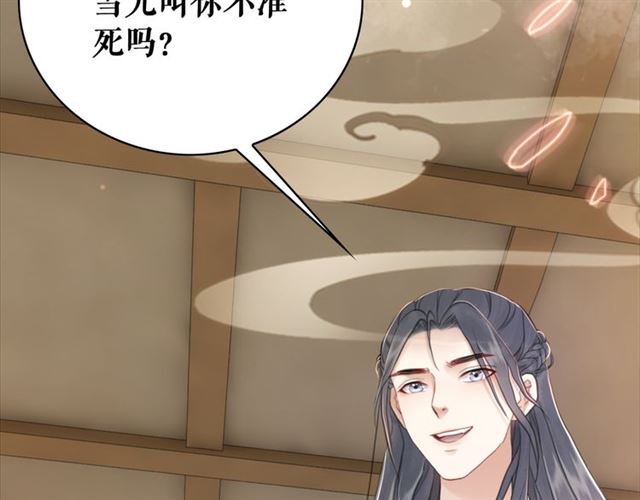 第114话 付出代价的人141