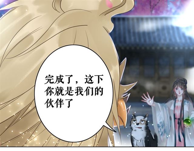第107话 腹黑vs狡诈84