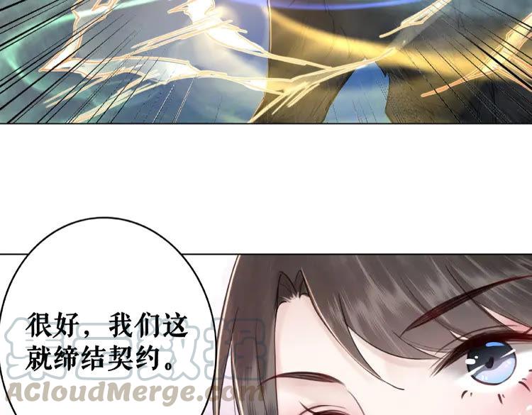 第37话 缔结契约15