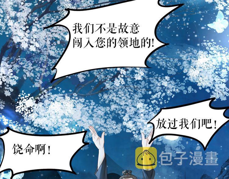 第192话 神秘男子6