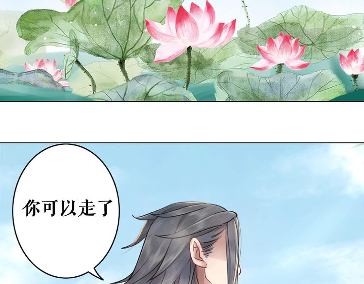 第16话  再多诡计也不会怕4