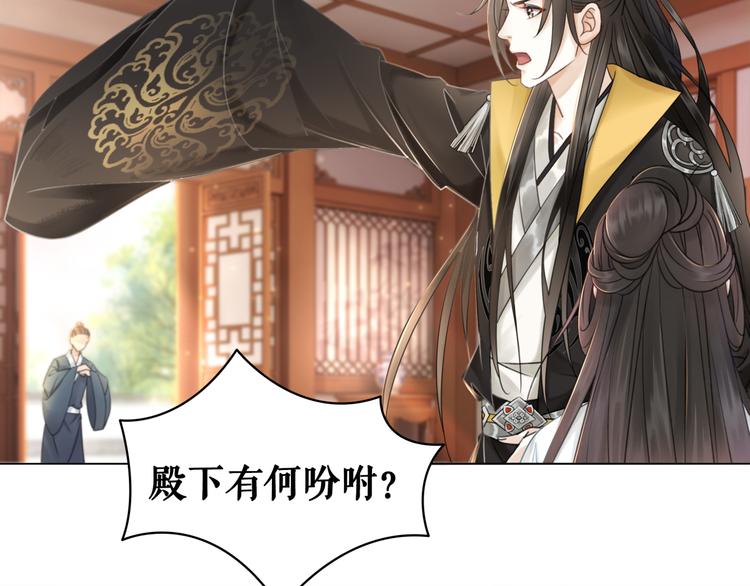 第127话 是因爲那个男人吗？36