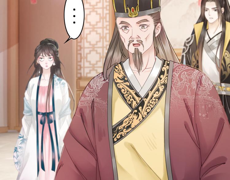 第129话 本小姐来教你做人49