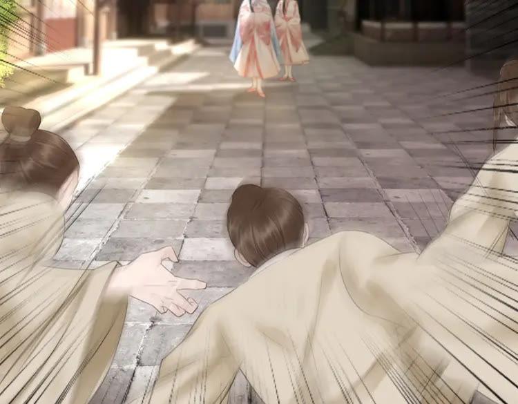 第81话 谁说古人不追星？97