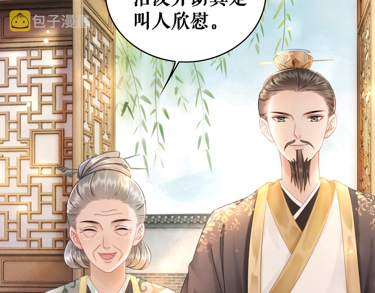 第145话 外婆家出事了？！60