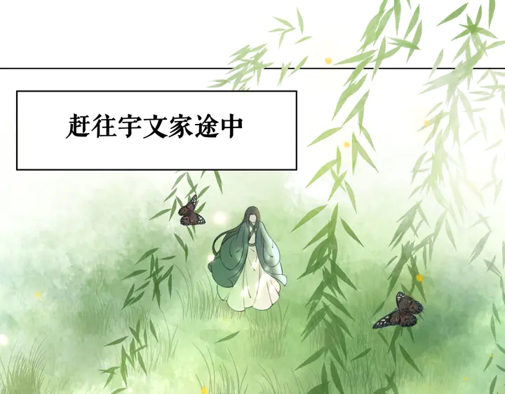 第166话 师傅，等着我73
