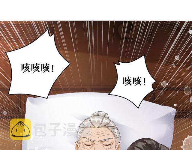 第110话 复仇之夜57