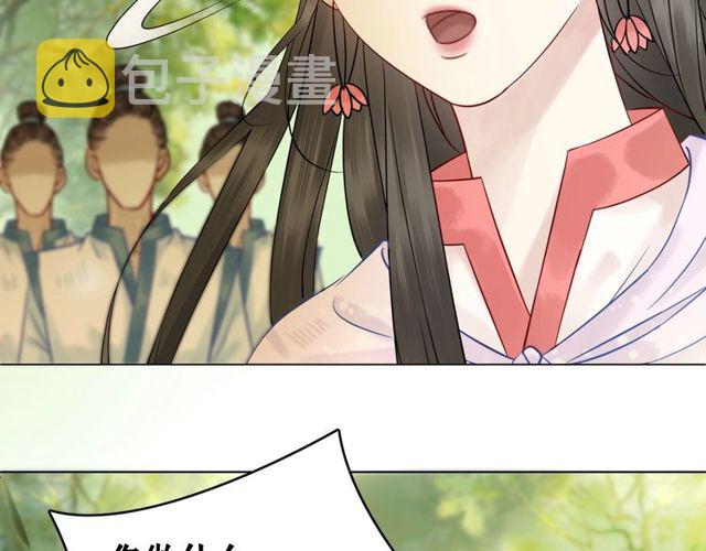 第70话 兽魂现！91